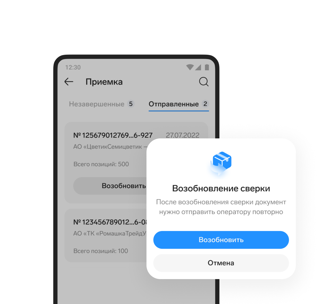 Ваш смартфон