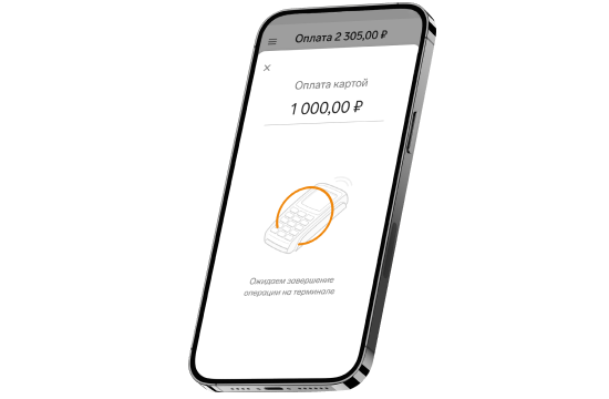 Касса на смартфоне